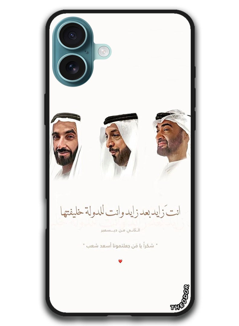 Theodor Protective Case Anti Scratch Shock Proof Bumper Cover For iPhone 16 Plus (6.7)-inch Arabic Design (55) - Image 1