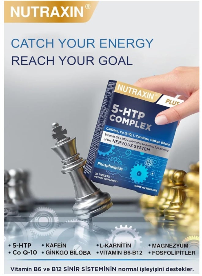 NUTRAXIN نوتراكسين 5-إتش تي بي كومبليكس - جنكو بيلوبا، مغنيسيوم، كيو10، فيتامين ب6 وب12، 30 قرص - Image 2
