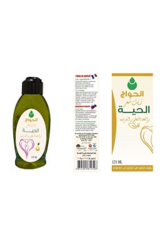 Elhawag El Hawag Original Snake Oil 125ml  - Image 3