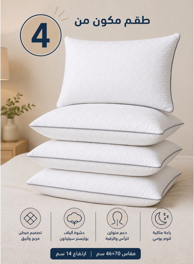 Tala Set of 4 Sleeping Pillows with Silicone Polyester Fiber Filling | 46×70 cm | 14 cm Height | Quilted Design and Everyday Comfort - Image 1