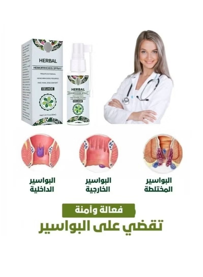 EELHOE Natural Herbal Hemorrhoids Relief Spray - Holistic Treatment for External and Internal Hemorrhoids with 100% Natural Herbal Extracts Formula - Image 3