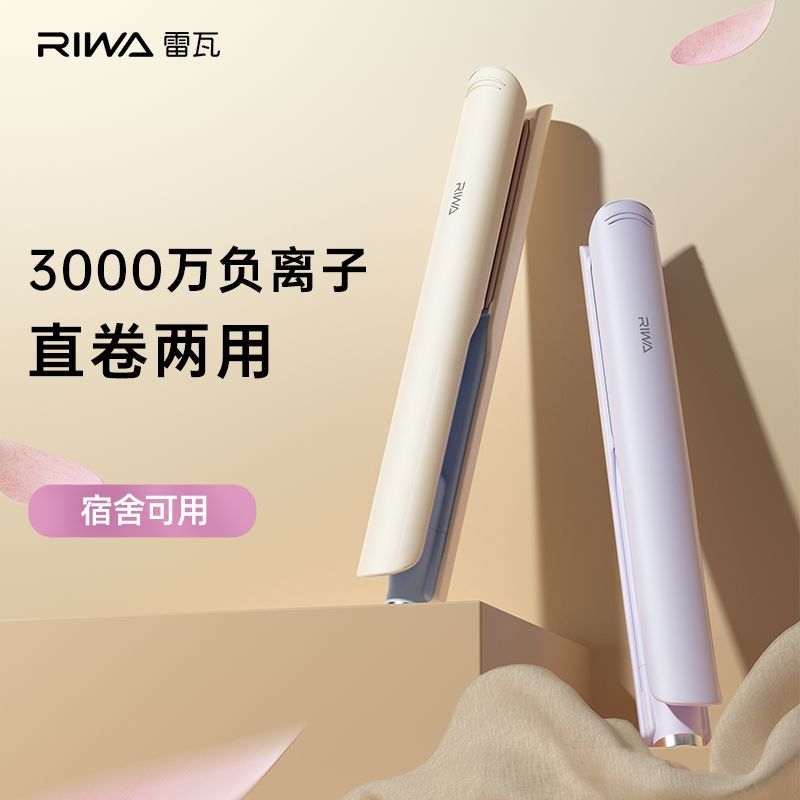 ريوا إلكترونيات RIWA RB-8150 - Image 4
