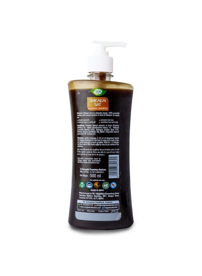 Meghdoot - Ayurvedic Herbal Shikakai Shampoo Enriched With Natural Extract Of Amla & Shikakai For Hair Fall Control, Dandruff Control, Head Lice Treatment, Hair Nourishment, 500Ml Each, Pack Of 2 - Image 1
