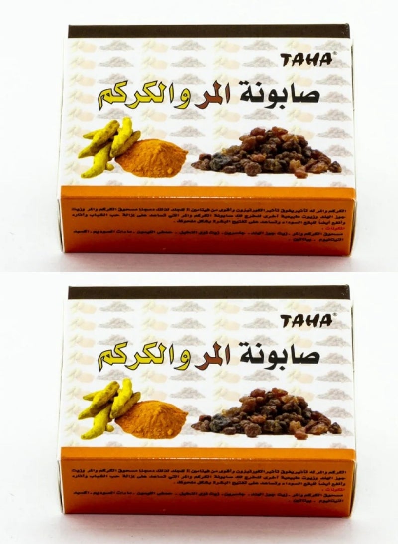 طه قطعتين من صابون المر والكركم 125 ج - Image 1