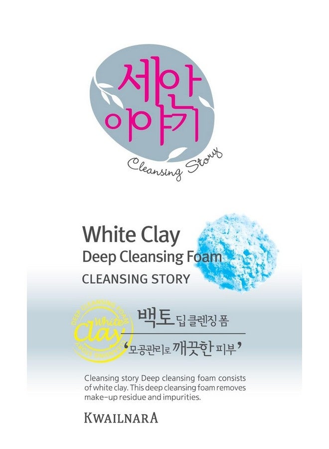 Kwailnara Cleansing Story Natural Facial Deep Foam Cleansing - White Clay - Image 5