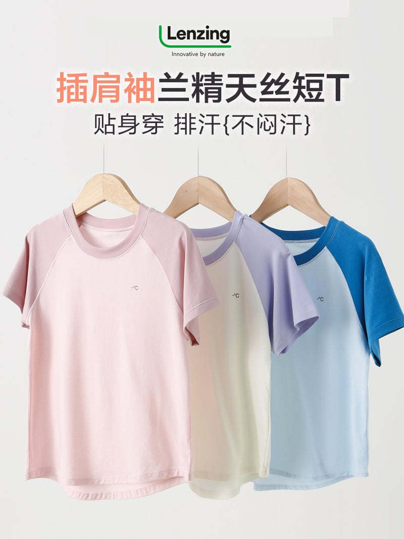 2025 New Children's Short Sleeve Lenzing Tencel Lyocell Girls' Tops Korean Style Round Neck Boys' and Girls T-Shirts Category a - Image 2