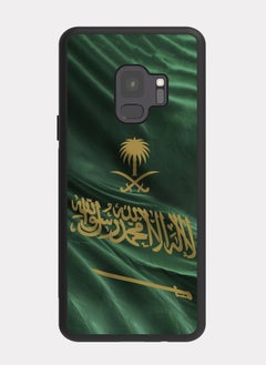 Samsung Galaxy S9 case cover The Great Saudi Arabia