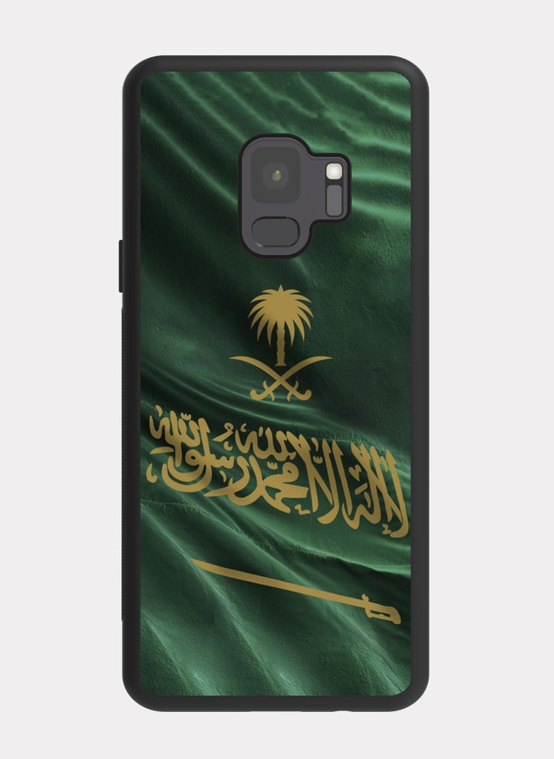 PXLAAT - Samsung Galaxy S9 case cover The Great Saudi Arabia - Image 1