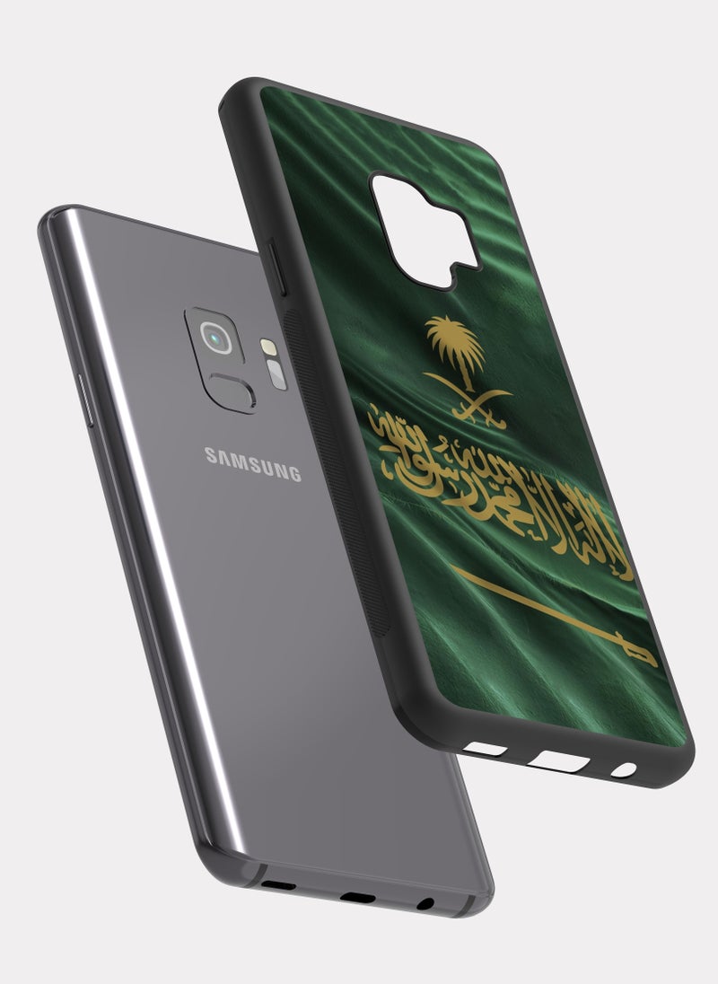 PXLAAT - Samsung Galaxy S9 case cover The Great Saudi Arabia - Image 1