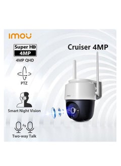 Cruiser 1080P Wi-Fi Smart Home Outdoor Security Camera Color Night Vision 360 Degree IP66 Dust And Water Protection ,Built-in Spotlight And Siren, Two-way Talk, AI Cloud/SD Card Storage (4MP) - pzsku/Z769B041638A19B7158B5Z/45/_/1729026209/9bb3e392-8be6-49ec-9f1c-e9a5aacedff0