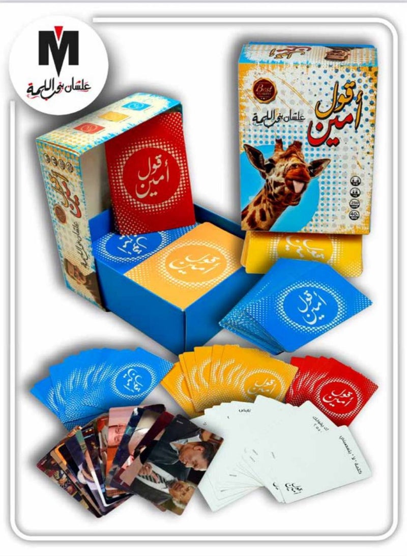 لعبة بطاقات قول امين للاطفال