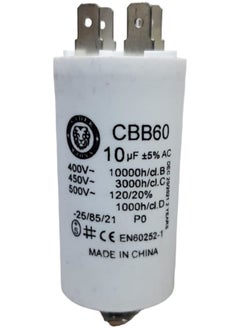 Resistance of any device that gives the motor an impulse to operate (capacitor, capacitor) size 10 high quality