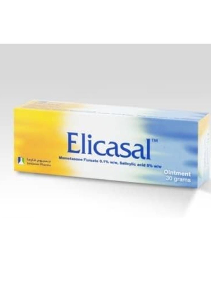 جمجوم فارما مرهم اليكاسال