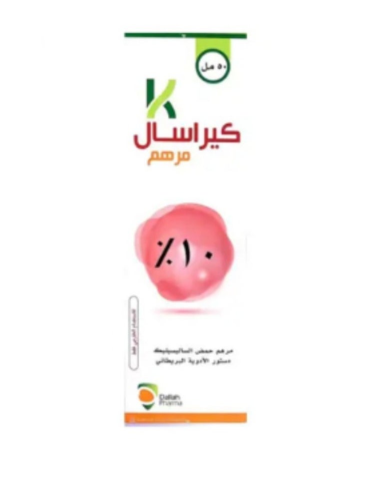دله فارما كيراسال 10% مرهم 50 مل 