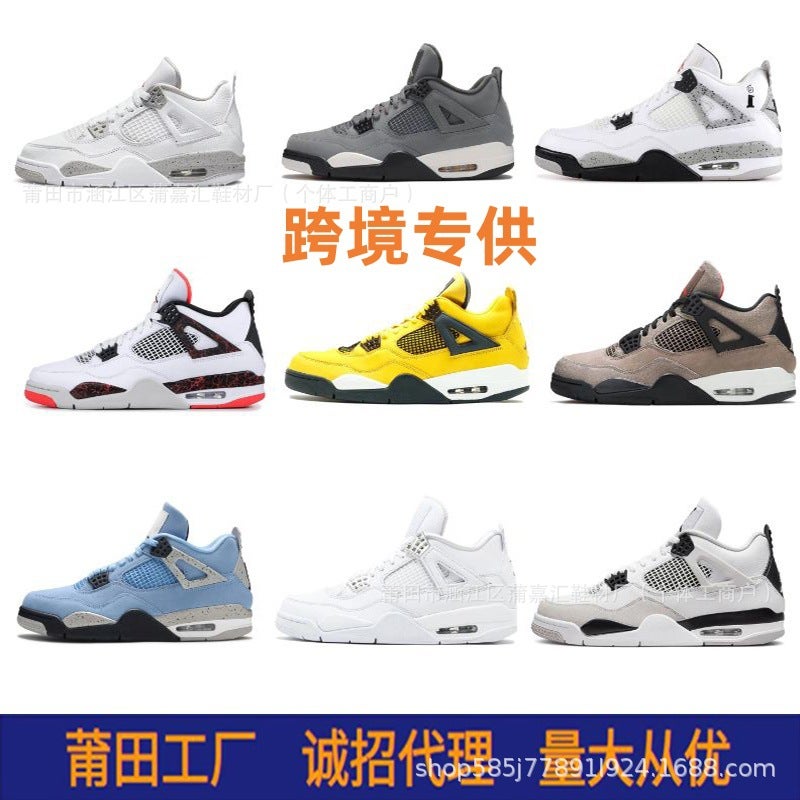 Putian Shoes Aj4 Paris Black Cat Oxidized Green Gray Mouse White Cat Joe 4 Non-Slip Wear-Resistant Versatile Men''s and Women''s Basketball Shoes - Image 2