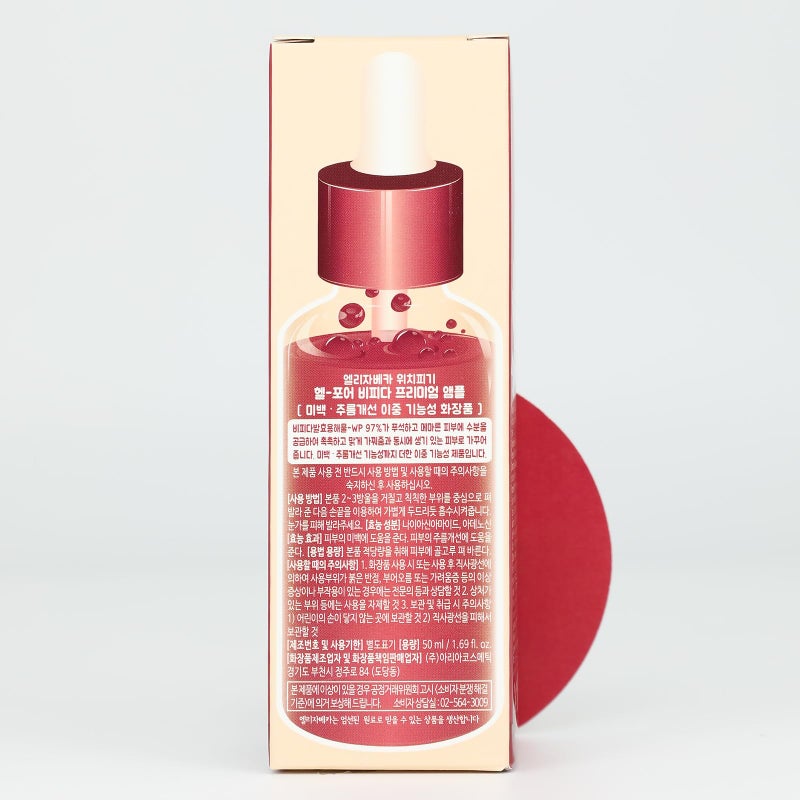 Elizavecca Witch Piggy, Hell-Pore, Bifida Premium Ample, 1.69 fl oz (50 ml) - Image 4