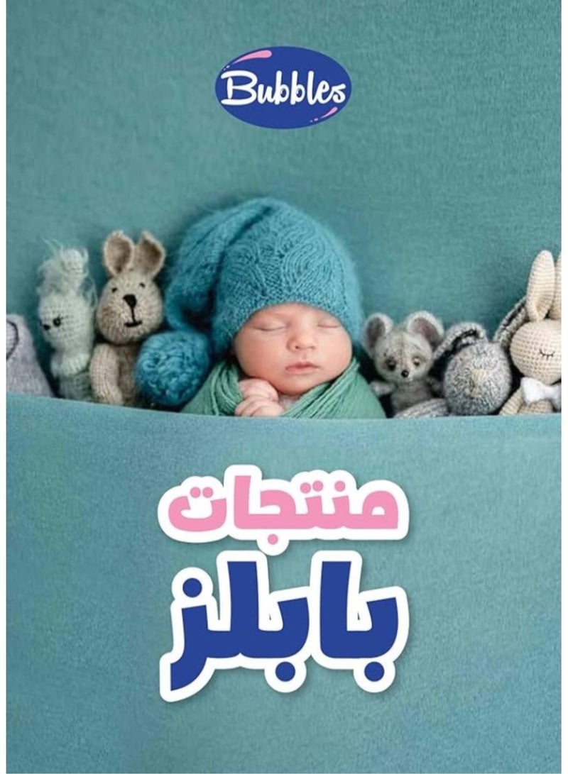 بابلز حلمة كلاسيك من بابلز -( 1M) - Image 4