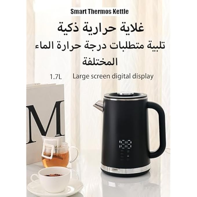 HEROCKX Electric Kettle Portable Electric Kettle 17 L Personal Hot Water BoilerTouch Screen Display FiveStage Thermostat Electric Tea Kettle For CoffeeTeaMilk - Image 2