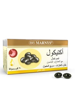 MARNYS Marnys Acticol - 30 Caps  - Image 2