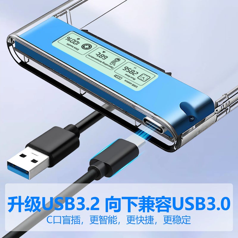 قرص صلب محمول بشاشة رقمية من شوال 2.5Usb3.2 شاشة عرض ساتا SSD قرص ميكانيكي - Image 5