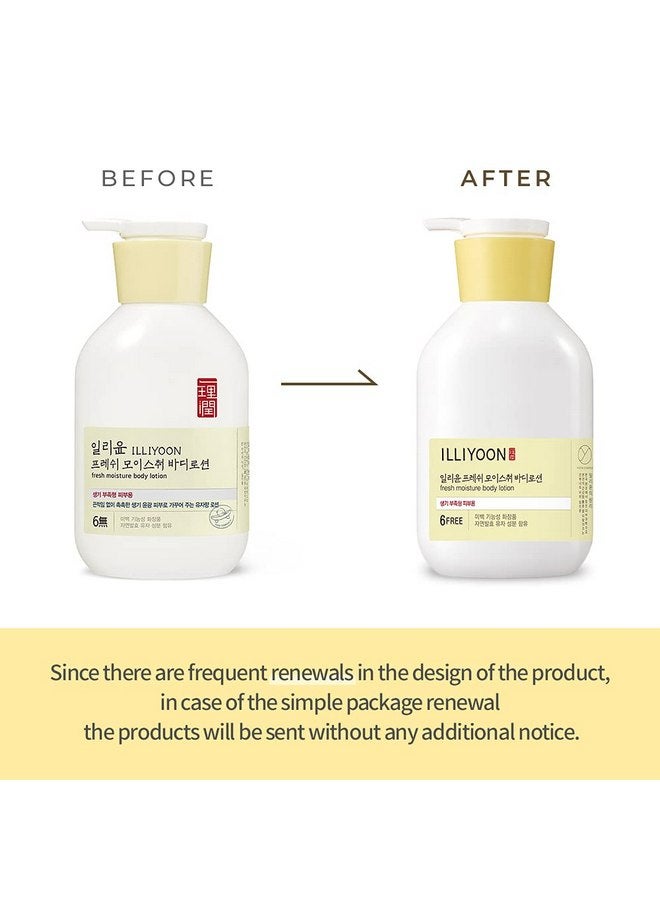لوشن الجسم المرطب المنعش من إيليون 350 مل | تأثير ترطيب عالي للبشرة التالفة والخشنة | العناية بالبشرة والجسم في كوريا - Image 2