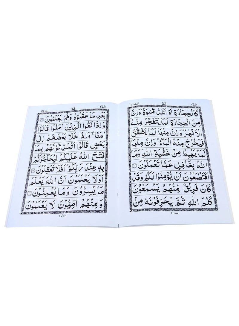 Tajweed 30 parts 100 Quran consisting of 30 paragraphs in Urdu script, large size plain paper 17 * 24 cm - Image 5