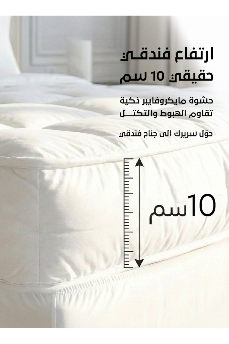 Melen Hotel-style bed mattress topper suitable for a 200x100 cm bed with a 10 cm height. - Image 2