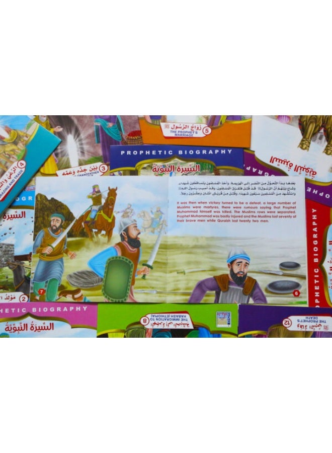 The Biography of the Prophet Series (12 Books) – Bilingual stories – The life of the Prophet for kids - Image 2
