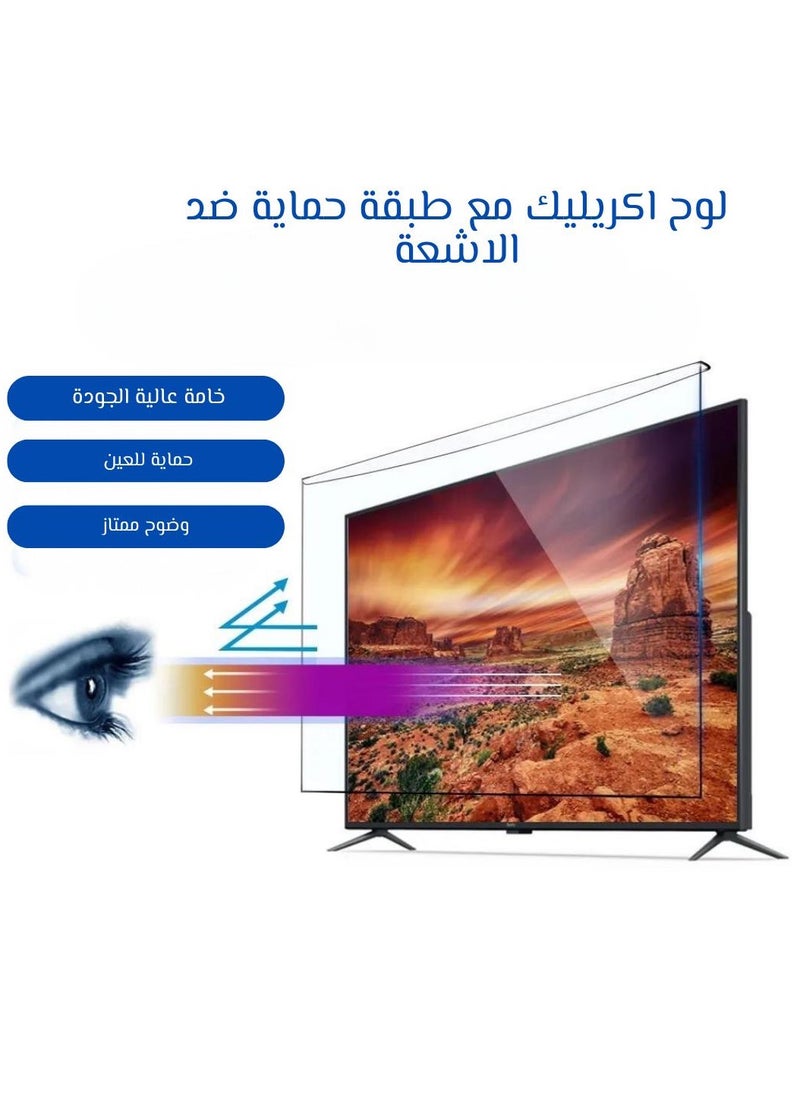 Generic 49-Inch TV Screen Protector | Anti-Shatter & Scratch Proof | Shockproof & Waterproof | Blue Light Blocking | 100% Clear | Easy Install/Remove | by Screen Pro  - Image 3