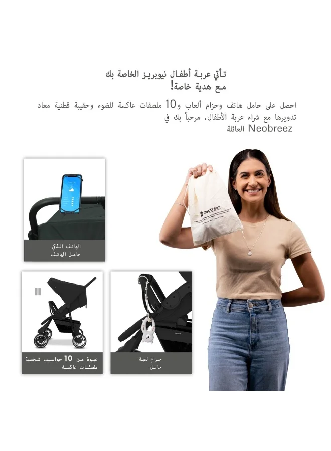نيوبريز عربة أطفال توأمشقيقة مزدوجة من ، عربة أطفال مدمجة، قابلة للطي بيد واحدة، مظلة مقاومة للماء  +، ضمان  سنوات
