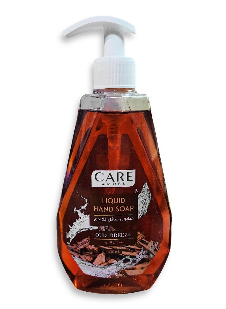 كير & مور صابون سائل لليدين لغسل اليدين  - رائحة طيبة جداً نسيم العود - حجم 350 مل - Image 2