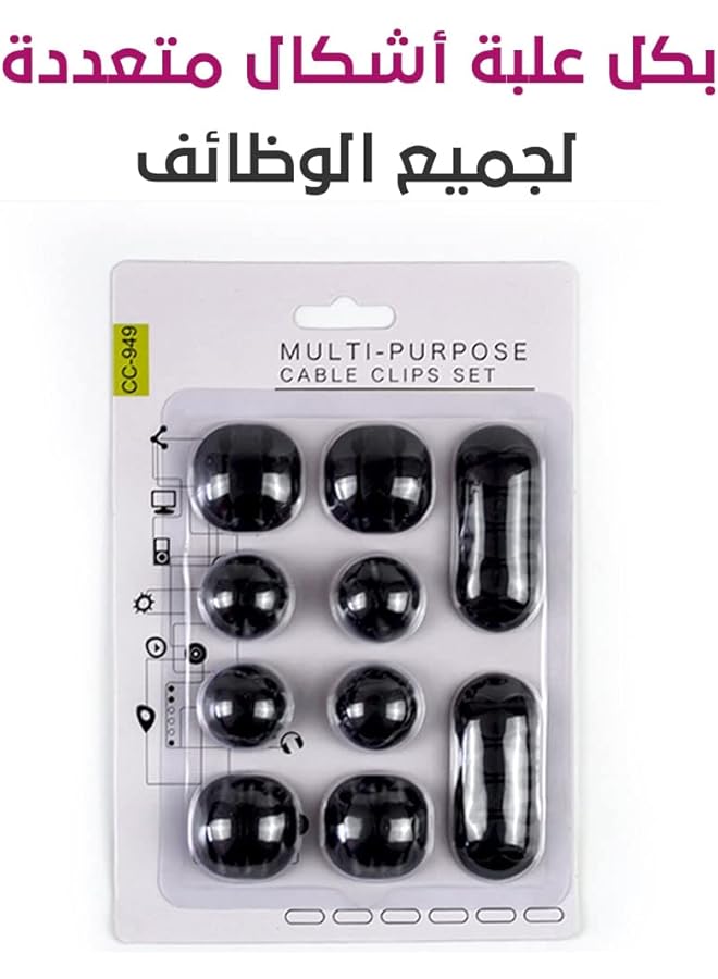 erorex Neat And Teddy 10 Piece Stylish Multifunctional Cable Organizer - Image 3