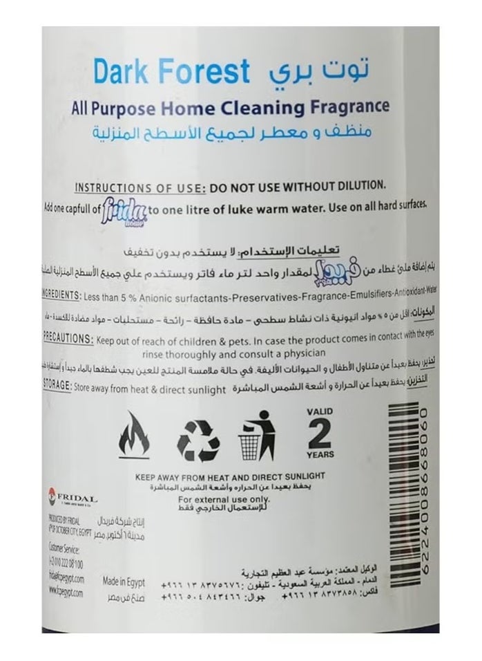 فريدا - فريدا هوم منظف ومعطر ارضيات متعدد الاغراض برائحة التوت البري 480مل - Image 1