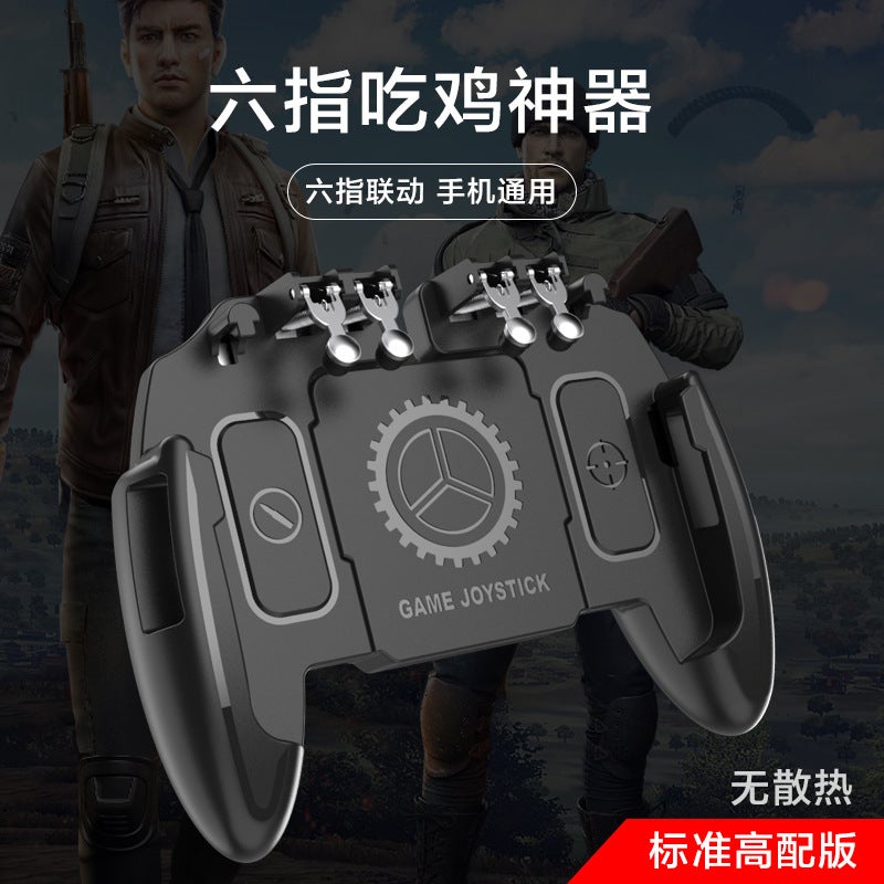 New Six-Finger Gaming Controller Ak66 Ak77 M11M10 With Charging, Cooling And Other Multifunctional Features For Mobile Games - Image 1