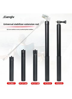 Generic Feiyu Extension Rod Applicable To Zhiyun Dajiang Magic Claw Stabilizer GoPro Sports Camera Universal Extension Rod-Color:Feiyu Extension Rod (y573a)  - Image 2