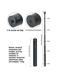 Generic Feiyu Extension Rod Applicable To Zhiyun Dajiang Magic Claw Stabilizer GoPro Sports Camera Universal Extension Rod-Color:Feiyu Extension Rod (y573a)  - Image 1