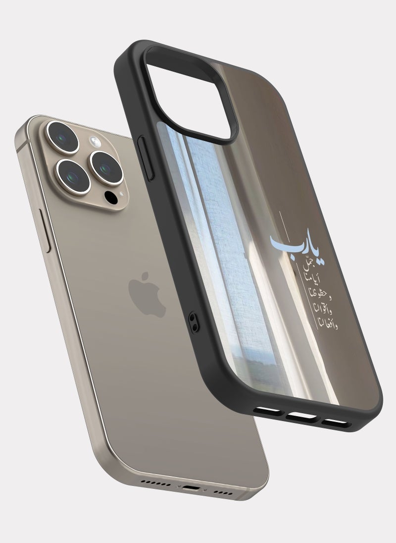 PXLAAT iPhone 15 Pro Max case cover Arabic Quote - Image 2