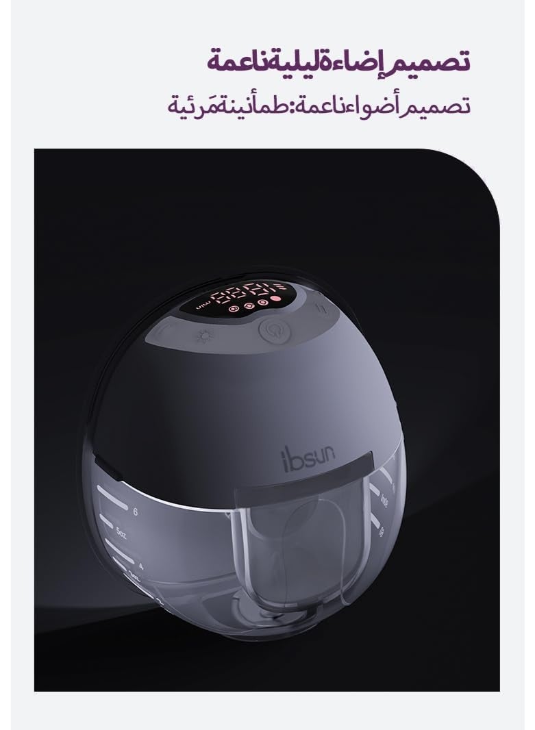 ibsun Hands Free Breast Pump, Wearable Electric Breast Pump 4 Modes 9 Levels with 19/21MM Silicone valve - Image 2