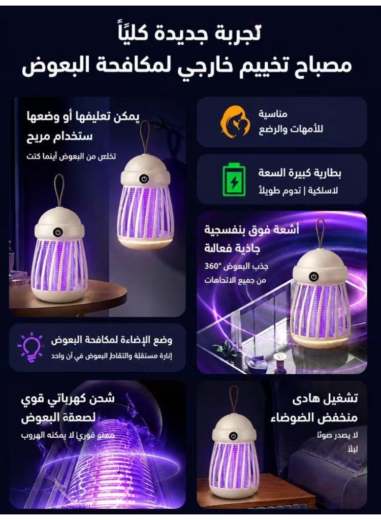 Ayshal Best Mosquitoes Killer, Mosquitoes and Flying Insects Zapper, Bug Zapper Of Inside and Outside The House Using Electric Shock and UV Lighting, Electric Mosquito, Fly Zapper (White) - Image 4