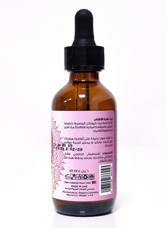 MOROCCAN SECRETS Revitalize Your Nails with Moroccan Secrets Cuticle Oil 60ml - Image 2