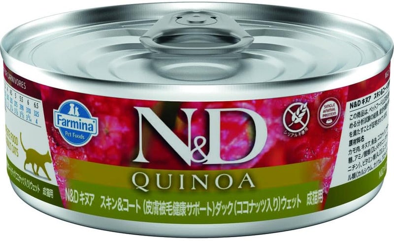 Farmina N&D Quinoa Pate Cat Food Wet Food, with High-Quality Vitamins and Natural Antioxidants, Corn Free, Ingredients: Duck and Coconut, Portion Size: 80 g) - Image 1
