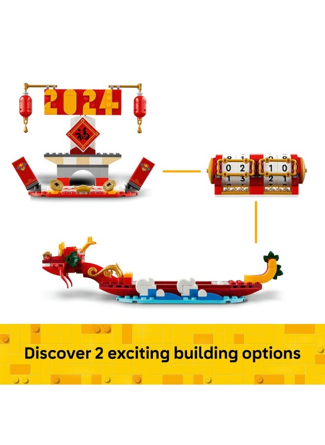 LEGO Lego Iconic Festival Calendar 40678 (345) Pieces  - Image 4