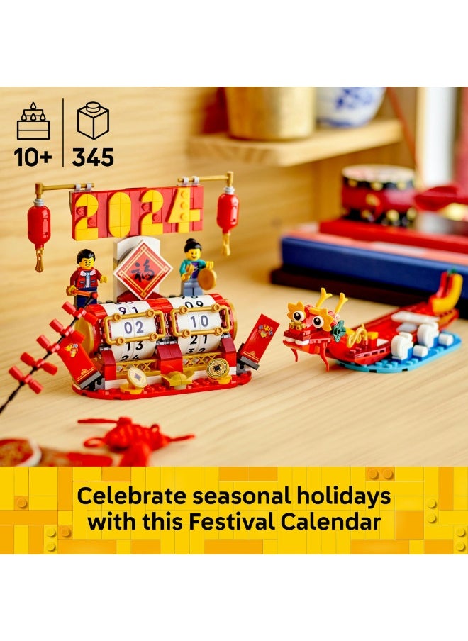 LEGO Lego Iconic Festival Calendar 40678 (345) Pieces  - Image 3