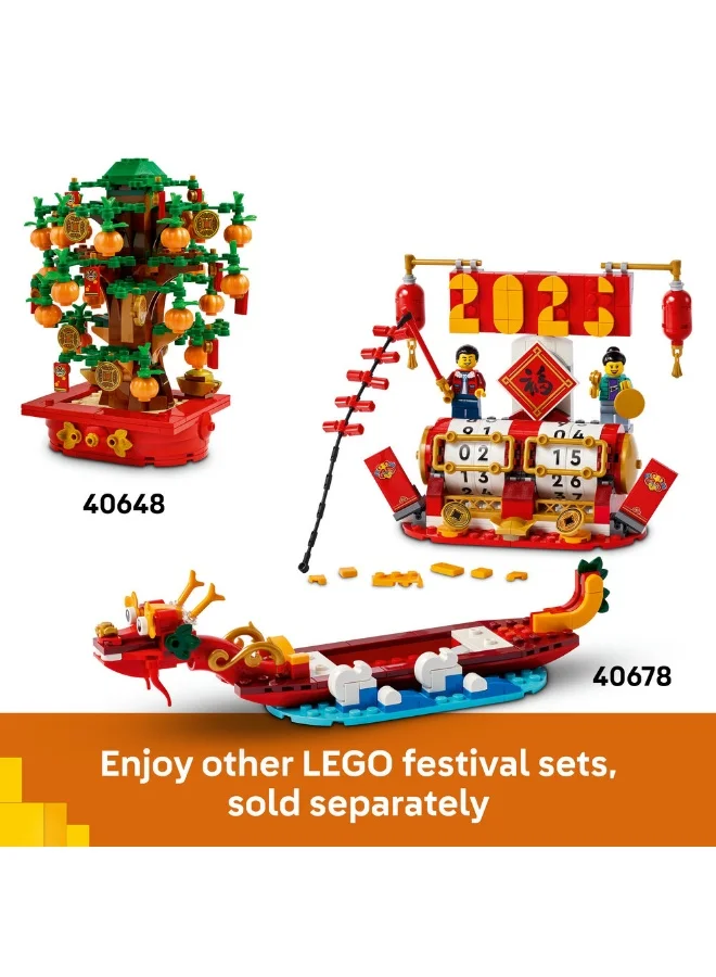 LEGO Lego Iconic Festival Calendar 40678 (345) Pieces