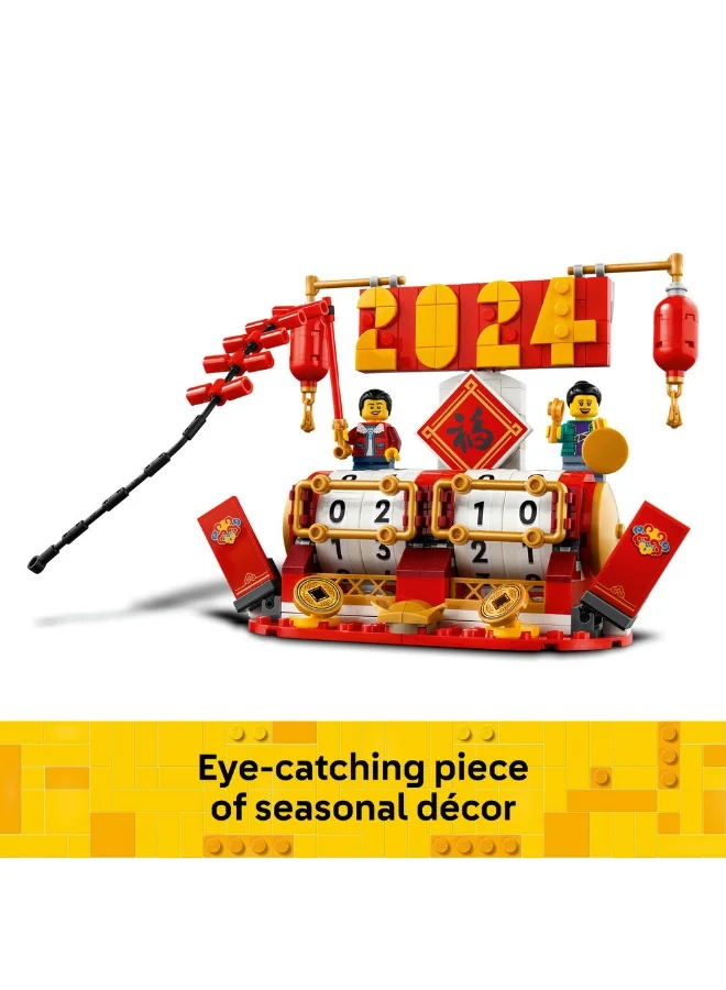 LEGO Lego Iconic Festival Calendar 40678 (345) Pieces