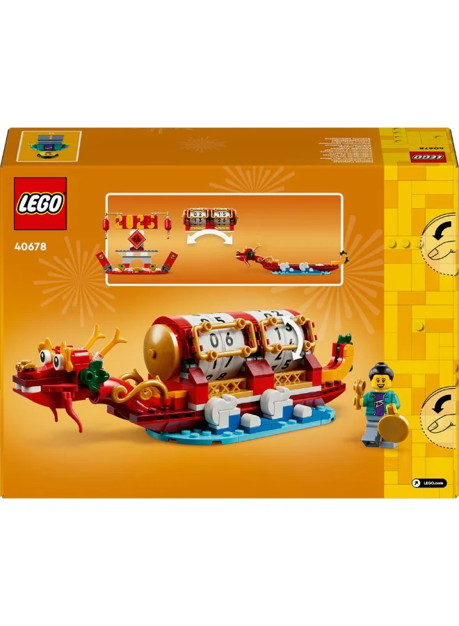 LEGO Lego Iconic Festival Calendar 40678 (345) Pieces