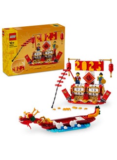 LEGO 2in1 Festival Calendar Set, Lunar New Year Building Toy for 10 Plus Year Old Girls & Boys, Inspires Imaginative Play, Kids' Birthday Gift Idea 40678 (345 pieces)  - Image 1
