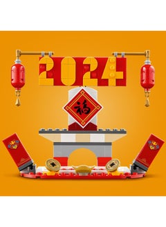 LEGO 2in1 Festival Calendar Set, Lunar New Year Building Toy for 10 Plus Year Old Girls & Boys, Inspires Imaginative Play, Kids' Birthday Gift Idea 40678 (345 pieces)  - Image 5