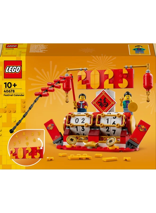 LEGO 2in1 Festival Calendar Set, Lunar New Year Building Toy for 10 Plus Year Old Girls & Boys, Inspires Imaginative Play, Kids' Birthday Gift Idea 40678 (345 pieces)