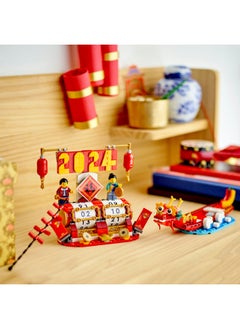 LEGO 2in1 Festival Calendar Set, Lunar New Year Building Toy for 10 Plus Year Old Girls & Boys, Inspires Imaginative Play, Kids' Birthday Gift Idea 40678 (345 pieces)  - Image 3